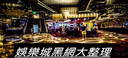 大鑫娛樂城-百家樂密技！在百家樂賺錢的7個秘訣大公開！